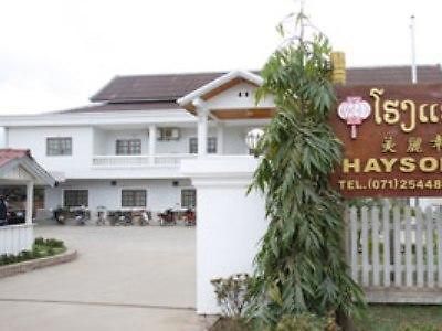 Haysoke Hotell Luang Prabang Exteriör bild